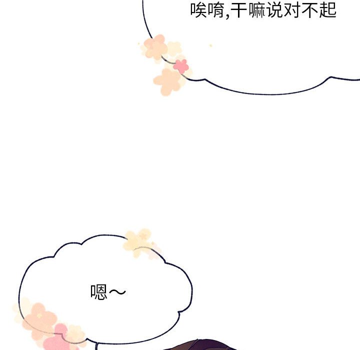 第6話 - 第93张