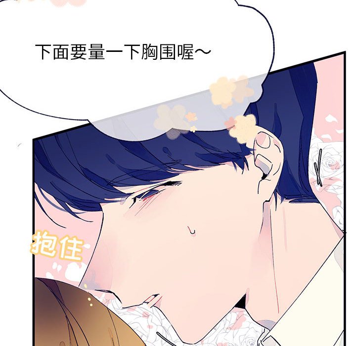 第7話 - 第100张