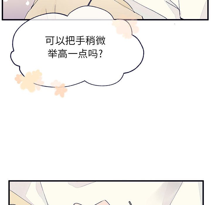 第7話 - 第103张