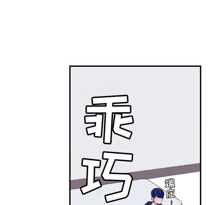 第7話 - 第12张