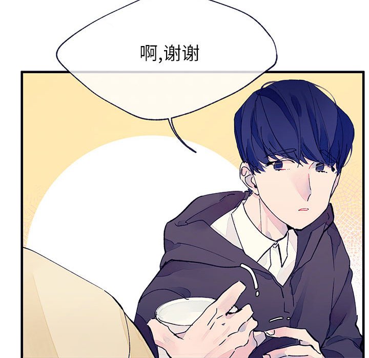 第7話 - 第15张