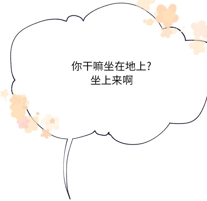 第7話 - 第17张