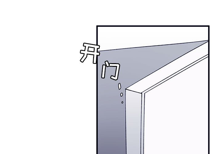 第7話 - 第2张