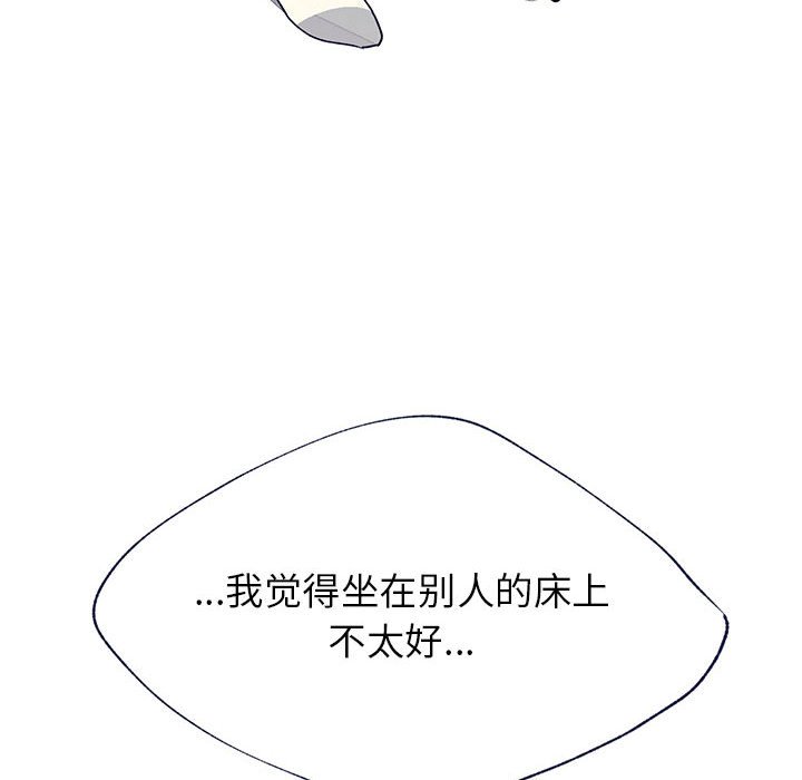 第7話 - 第20张