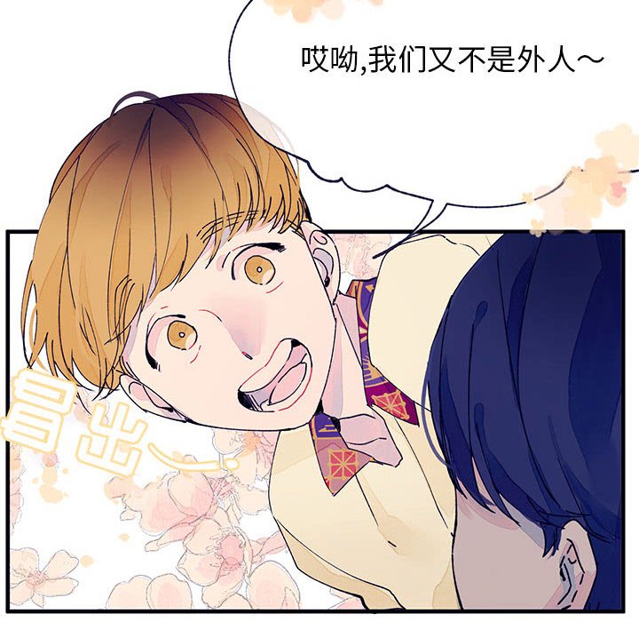 第7話 - 第22张