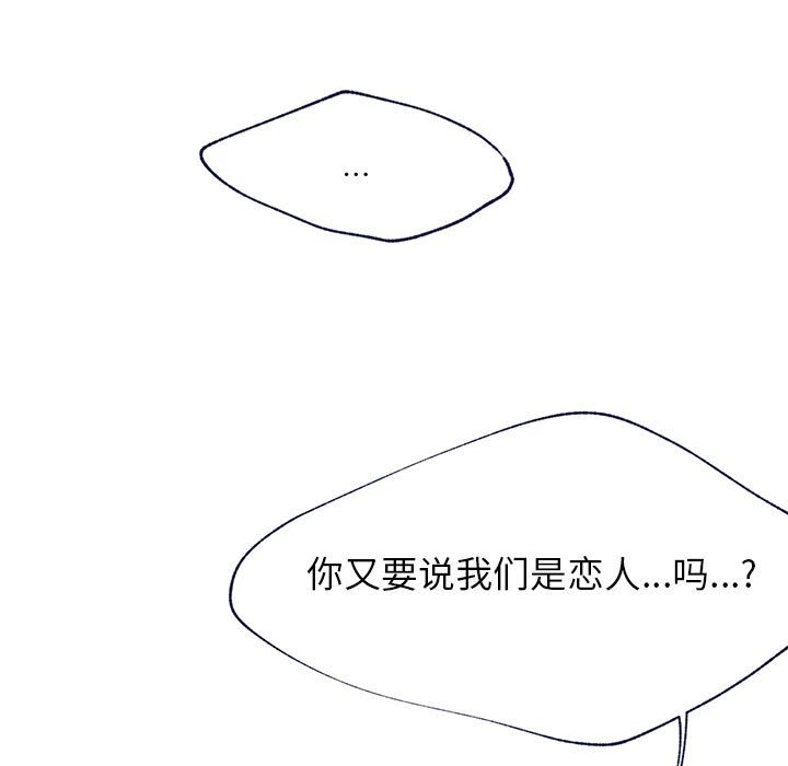第7話 - 第25张