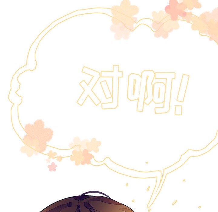 第7話 - 第28张
