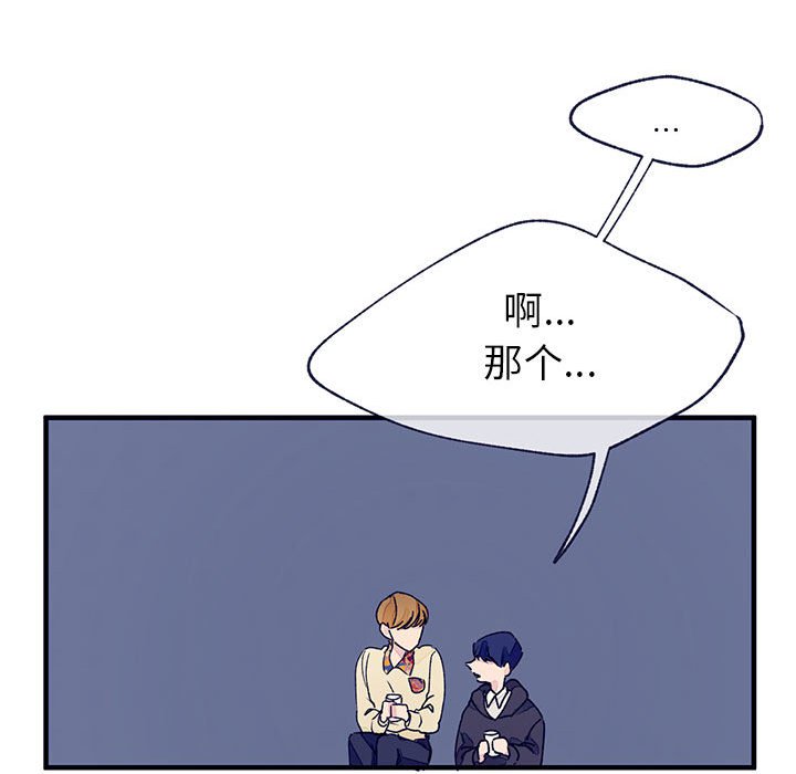 第7話 - 第31张