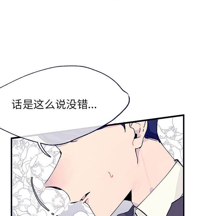 第7話 - 第32张