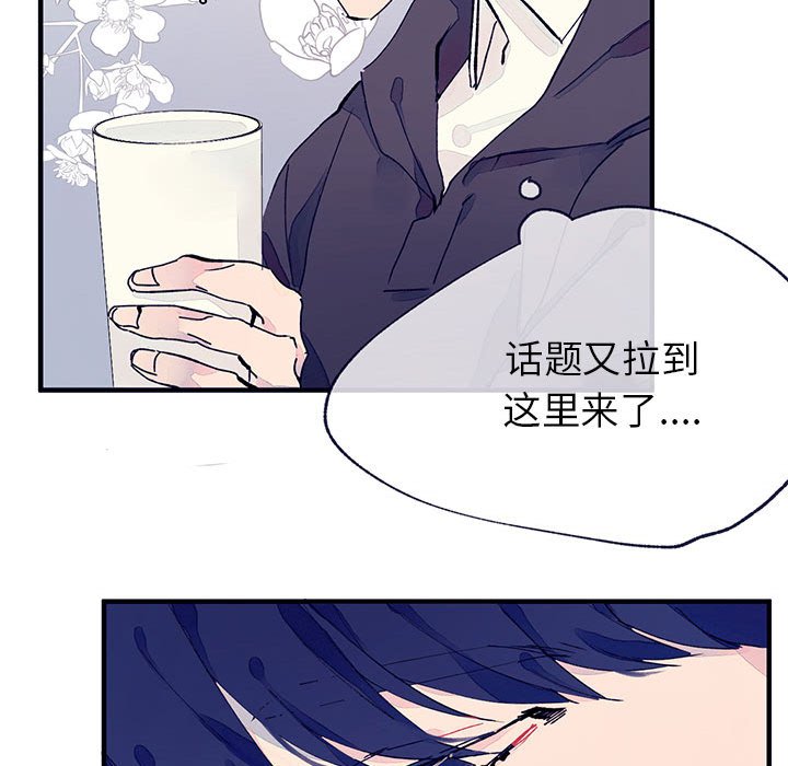 第7話 - 第33张