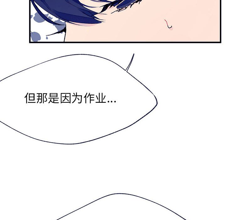 第7話 - 第34张