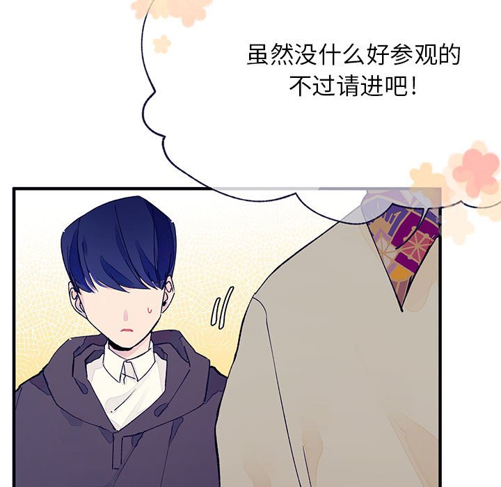 第7話 - 第4张