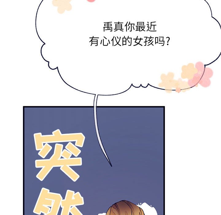 第7話 - 第40张