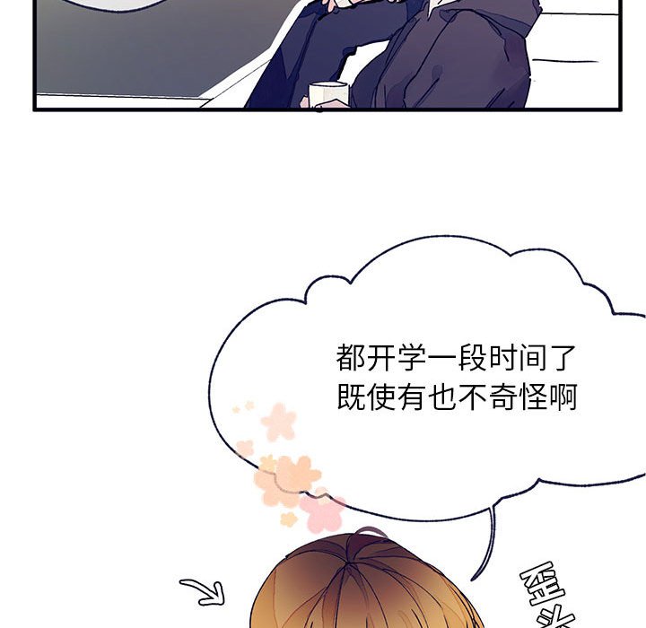 第7話 - 第43张