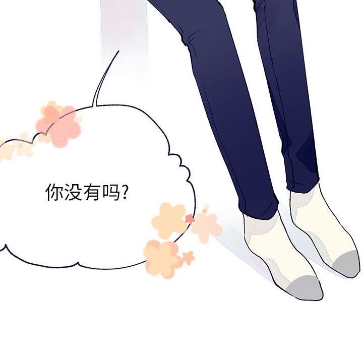 第7話 - 第45张