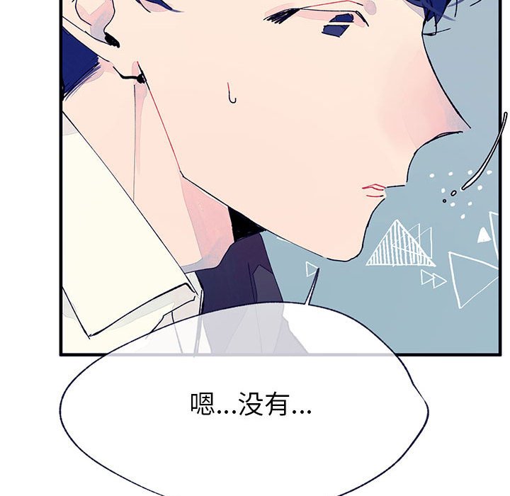 第7話 - 第50张