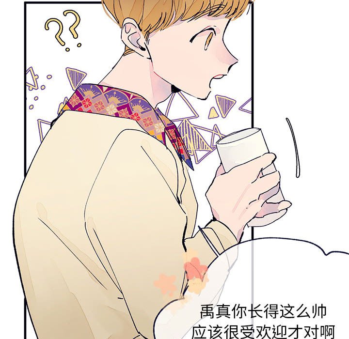 第7話 - 第52张