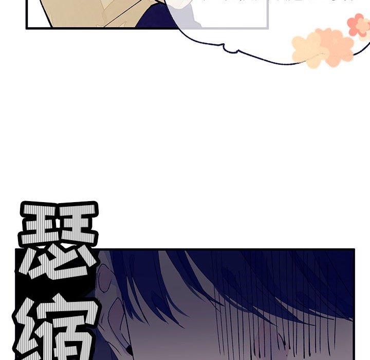 第7話 - 第53张