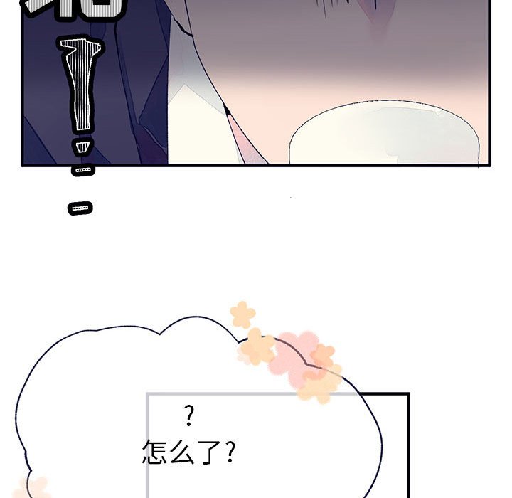 第7話 - 第54张