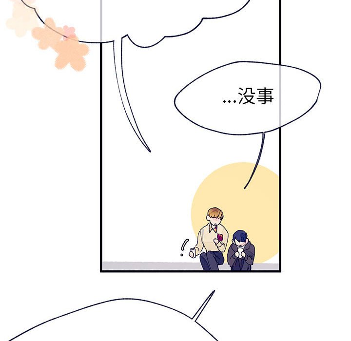 第7話 - 第55张