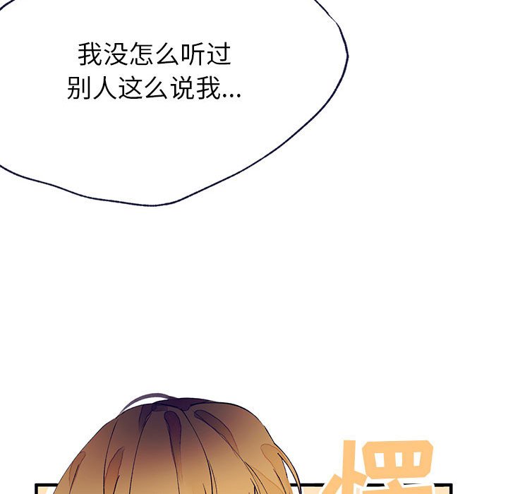 第7話 - 第56张