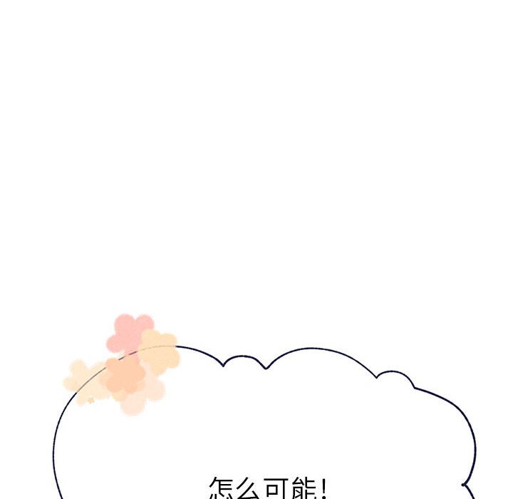 第7話 - 第59张