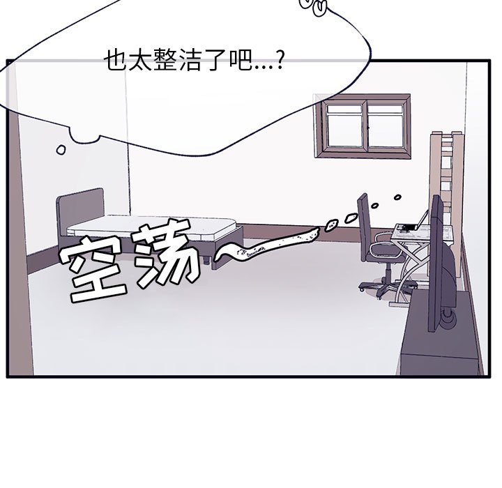 第7話 - 第6张