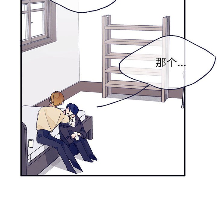 第7話 - 第67张