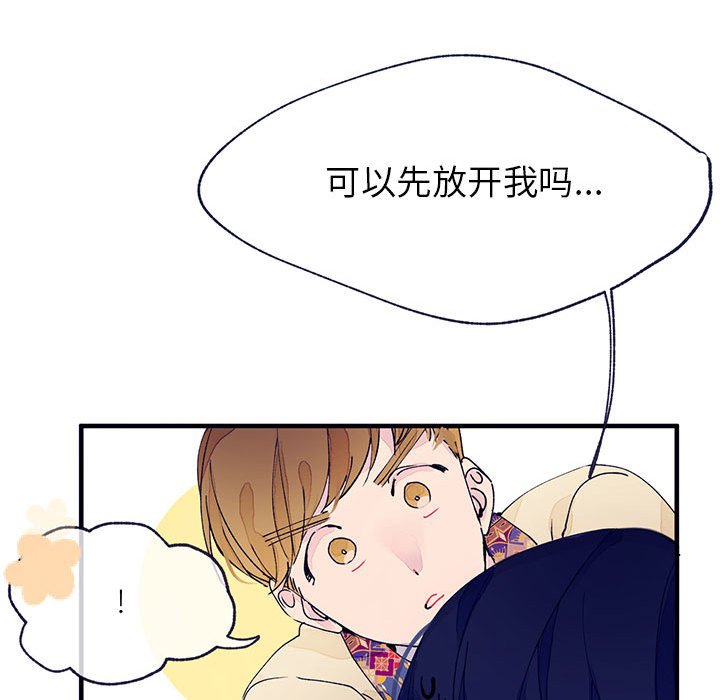 第7話 - 第68张