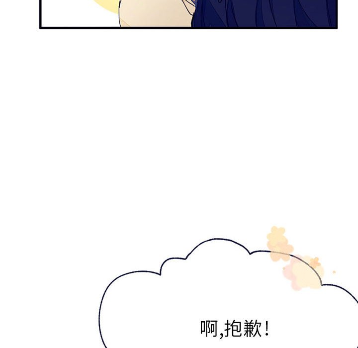第7話 - 第69张