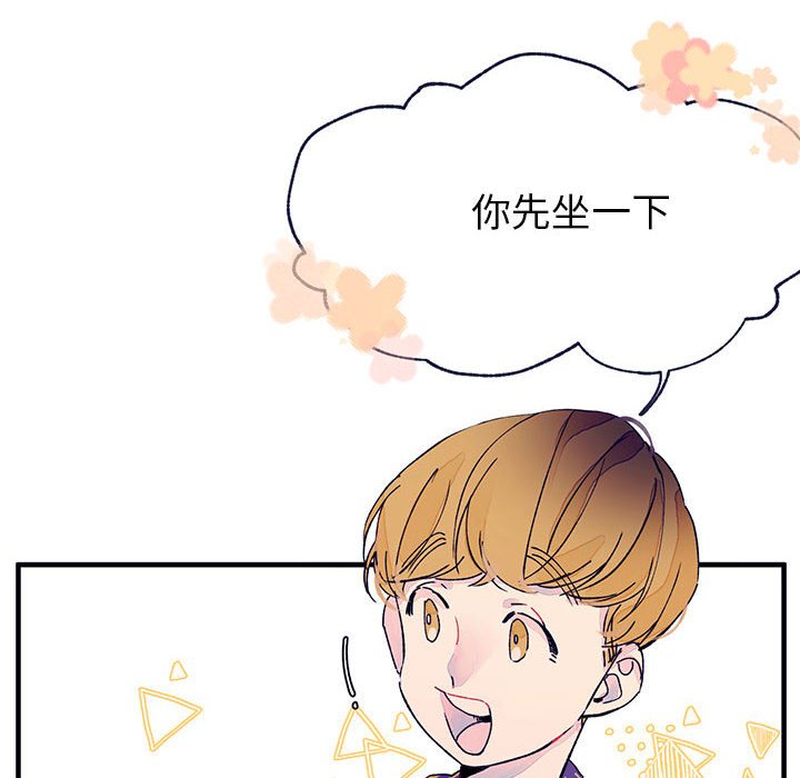 第7話 - 第7张
