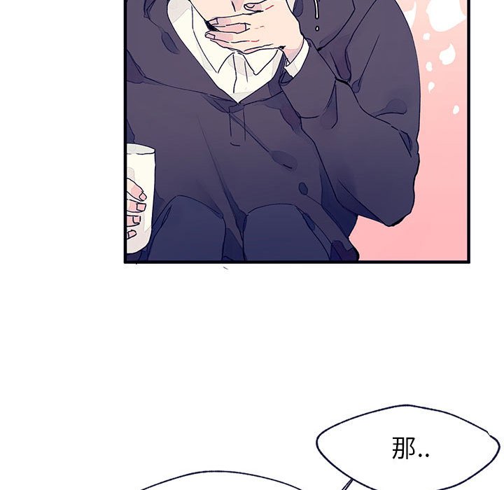 第7話 - 第72张