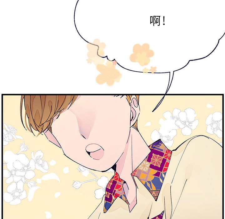 第7話 - 第74张