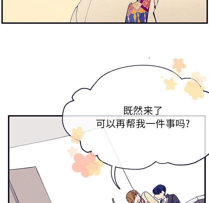 第7話 - 第75张