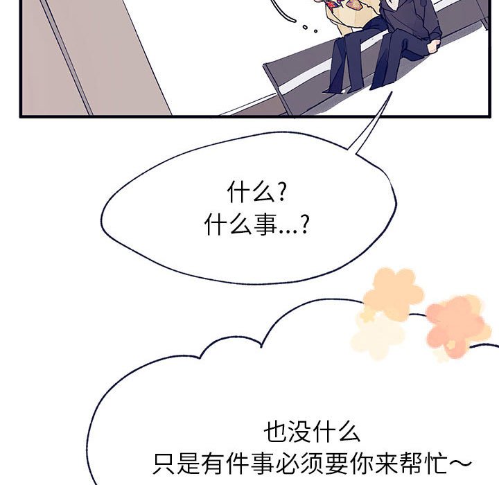 第7話 - 第76张