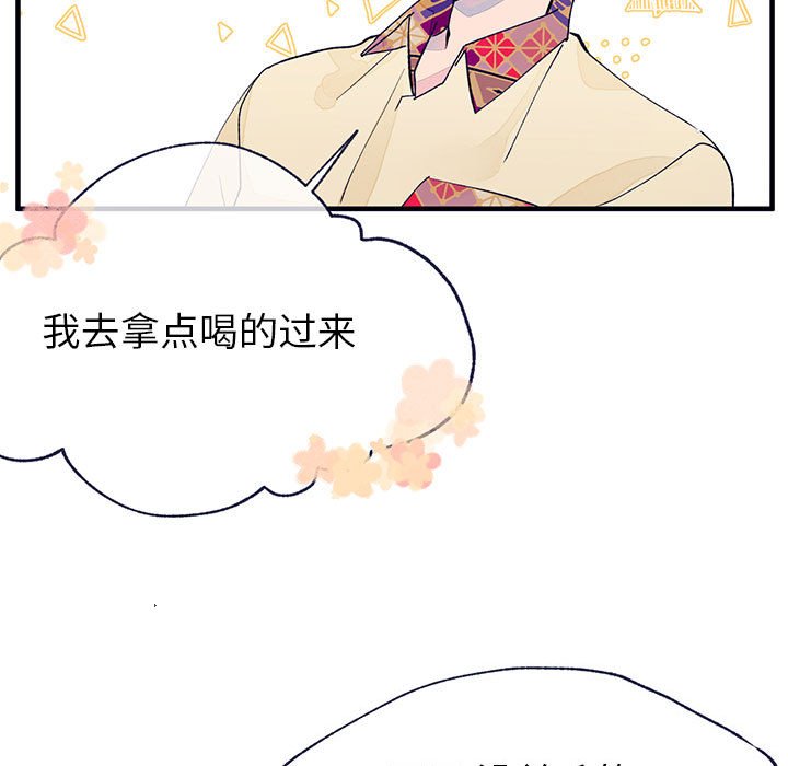 第7話 - 第8张