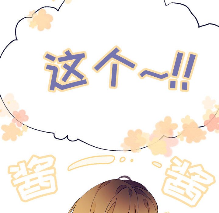 第7話 - 第80张