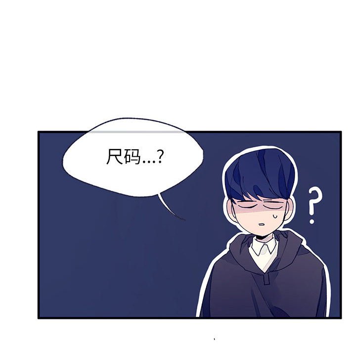 第7話 - 第84张