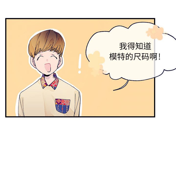 第7話 - 第85张
