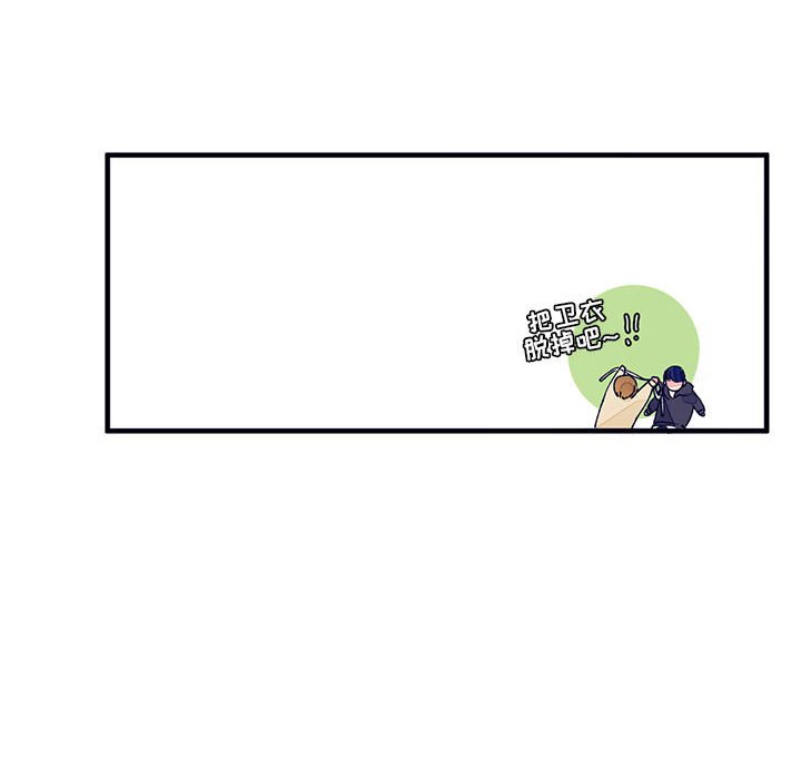 第7話 - 第86张