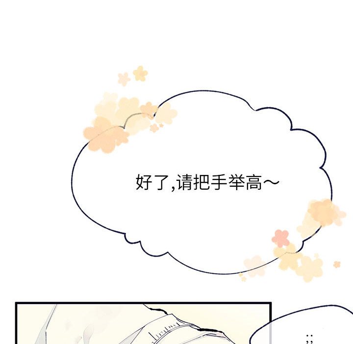 第7話 - 第88张