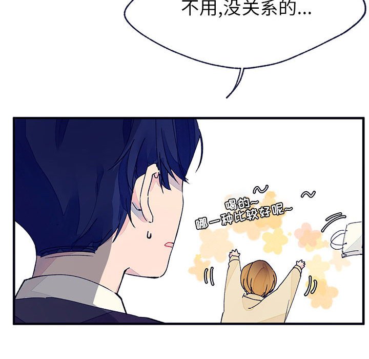 第7話 - 第9张