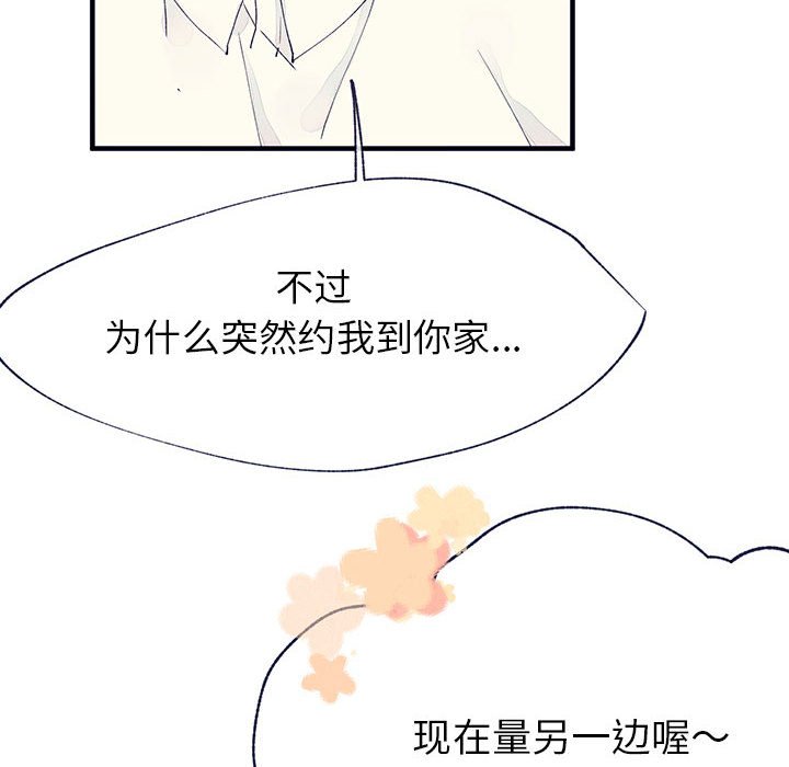 第7話 - 第92张
