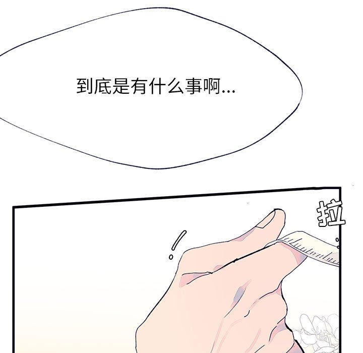 第7話 - 第95张