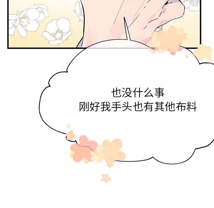 第7話 - 第96张