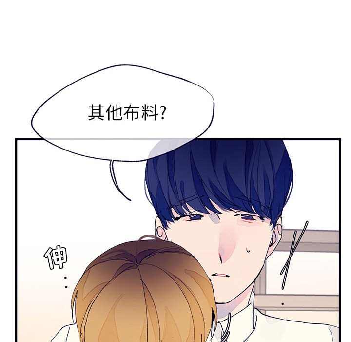 第7話 - 第97张