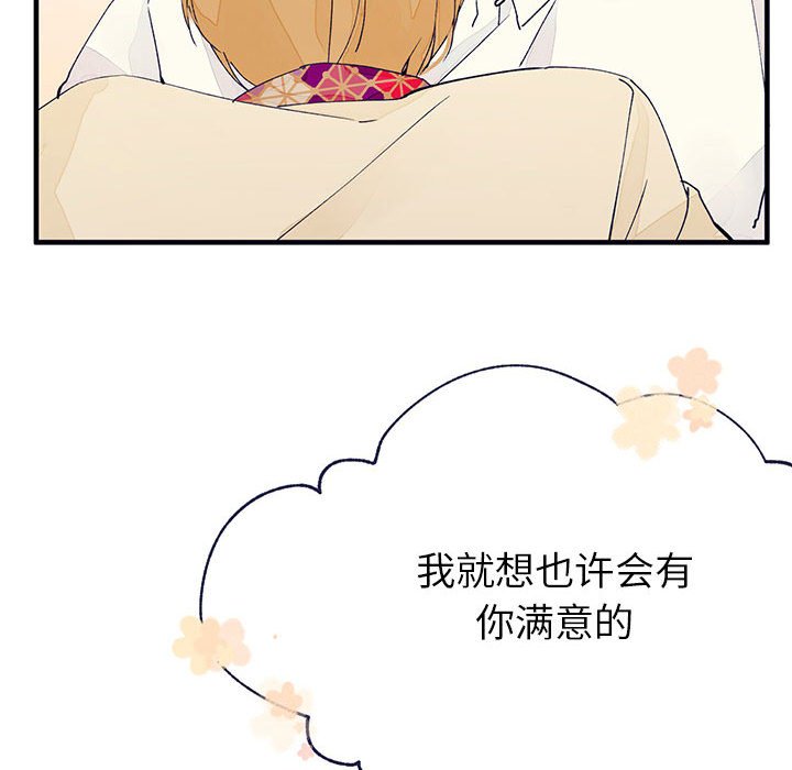 第7話 - 第98张