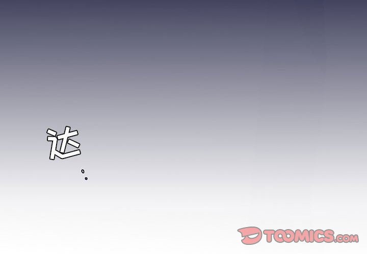 第8話 - 第1张