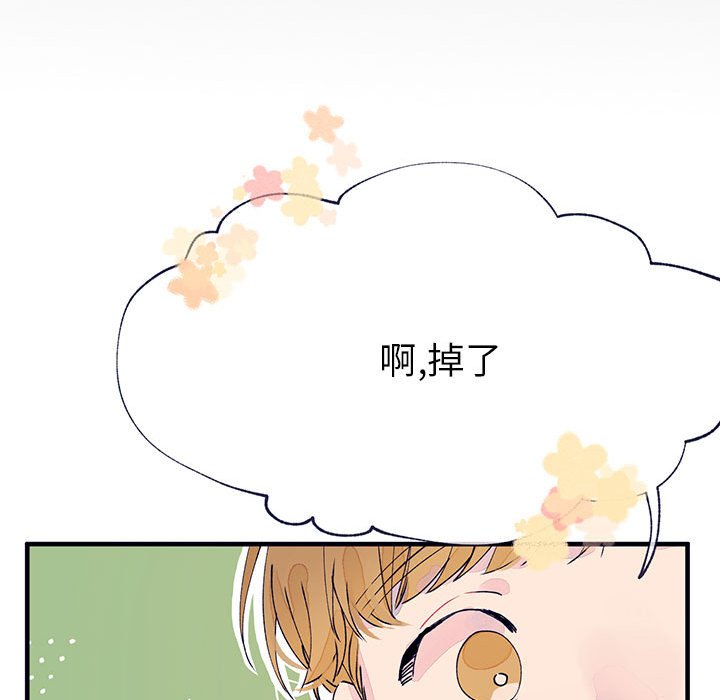第8話 - 第12张