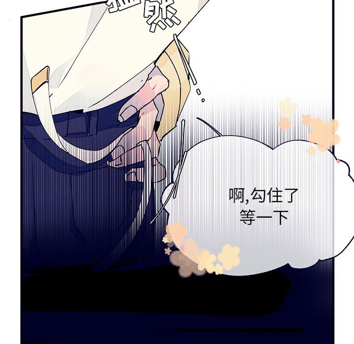 第8話 - 第15张